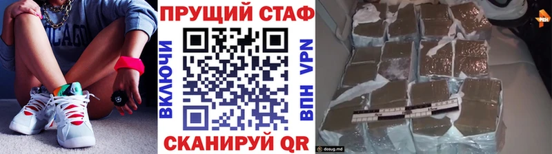 Купить А ПВП  Псилоцибиновые грибы  Марихуана  Кокаин  Меф  Берёзовский
