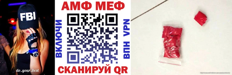 Купить  Берёзовский  АМФ Розовый 