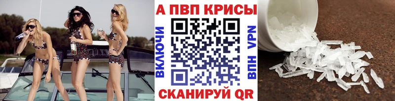 Купить закладки  Берёзовский  Alpha PVP СК 