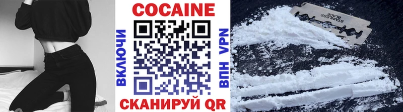 КОКАИН Columbia  Купить закладки  Берёзовский 