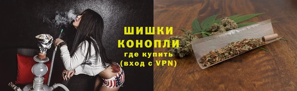 мефедрон мука Аркадак