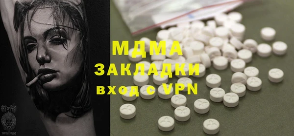 мефедрон мука Аркадак