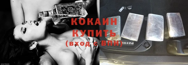 мефедрон мука Аркадак