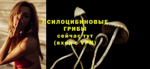 мефедрон мука Аркадак