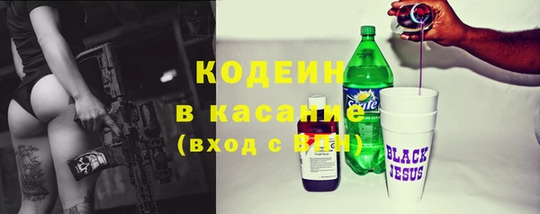 кокаин перу Арсеньев