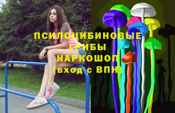 кокаин перу Арсеньев