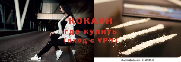 кокаин перу Арсеньев