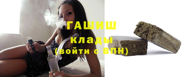кокаин перу Арсеньев