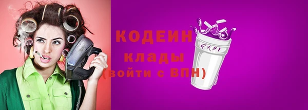 кокаин перу Арсеньев