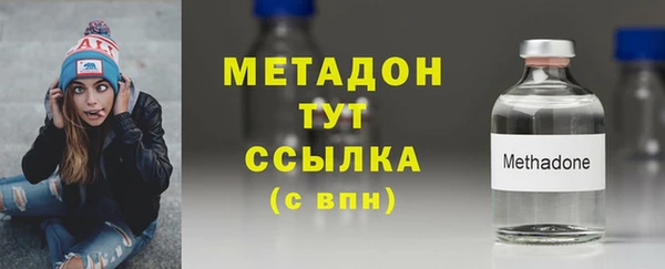 мефедрон мука Аркадак