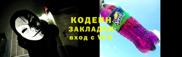 кокаин перу Арсеньев