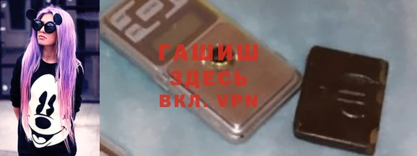 кокаин перу Арсеньев