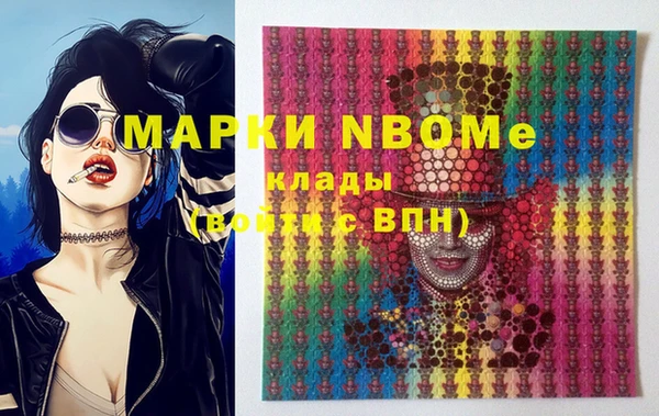 мефедрон мука Аркадак