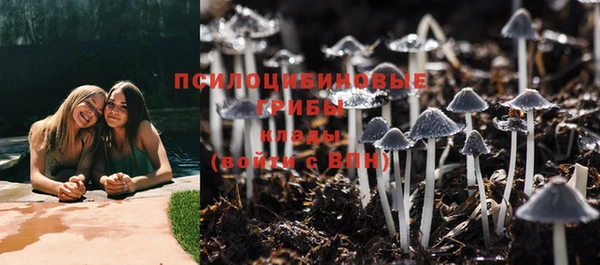 кокаин перу Арсеньев