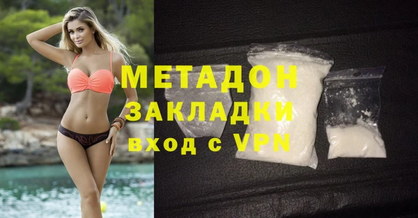 мефедрон мука Аркадак