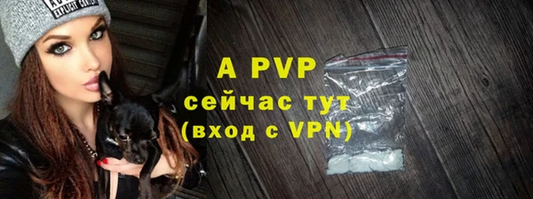 ALPHA-PVP Осташков
