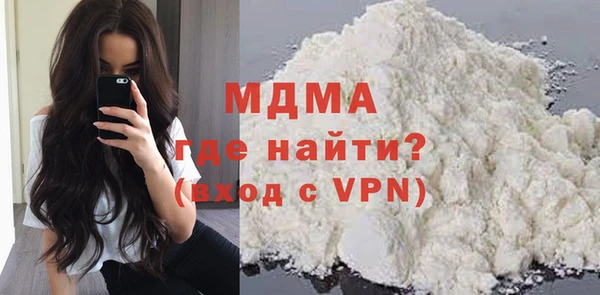 мефедрон мука Аркадак
