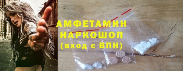 PSILOCYBIN Армянск