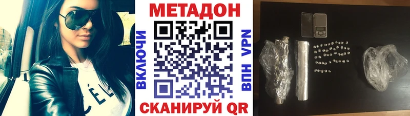Купить где  Берёзовский  Метадон мёд 