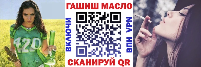 Купить где  Берёзовский  ТГК THC oil 